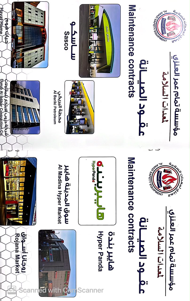 Fire alarm installation project