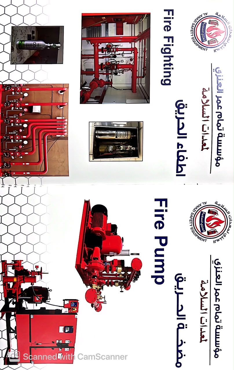 Fire pump installation