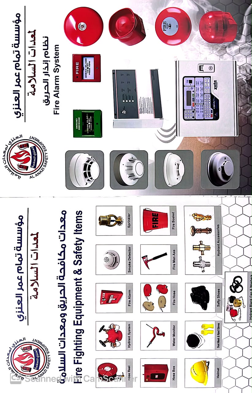 Safety Inspection